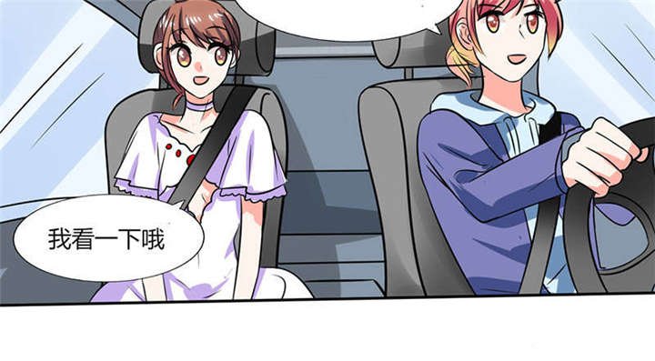 第33章：做造型？我是专业的！