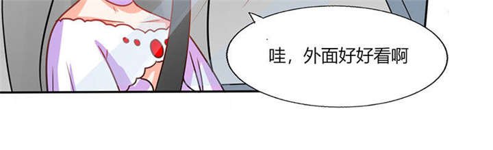 第33章：做造型？我是专业的！