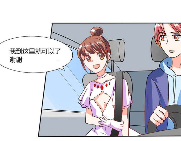 第33章：做造型？我是专业的！