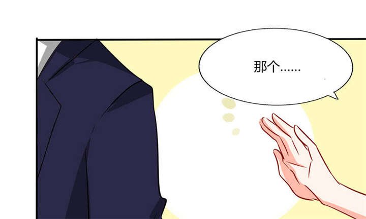 第33章：做造型？我是专业的！