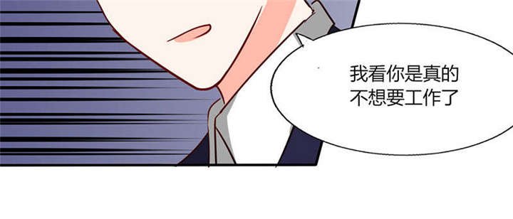 第33章：做造型？我是专业的！
