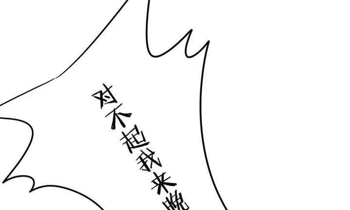 第33章：做造型？我是专业的！