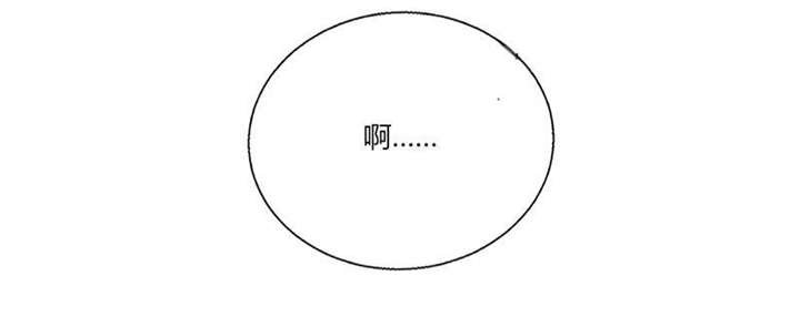 第33章：做造型？我是专业的！