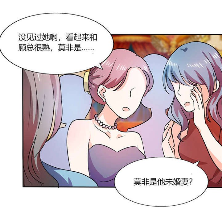 第34章：你今天很特别