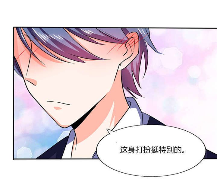 第34章：你今天很特别