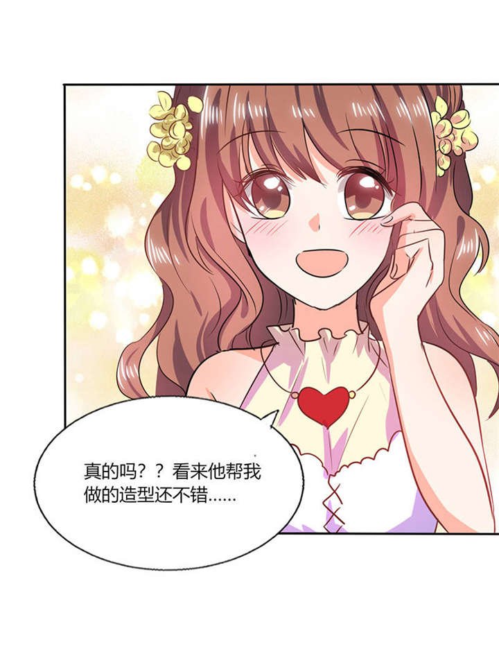 第34章：你今天很特别