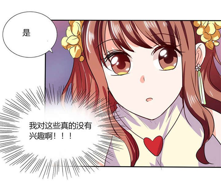 第34章：你今天很特别