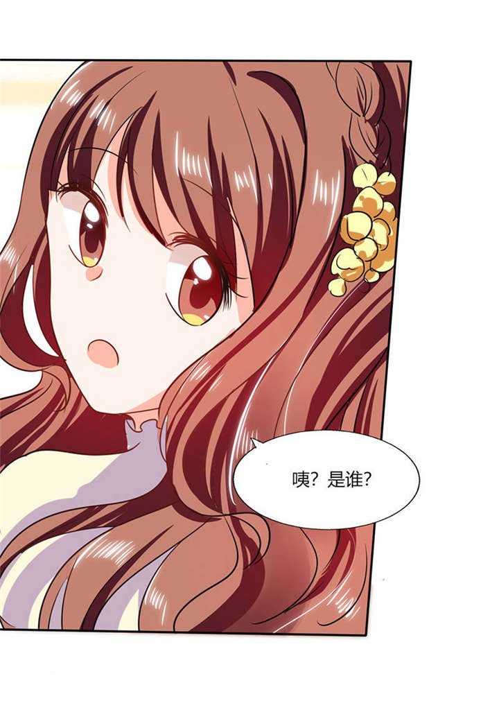 第34章：你今天很特别