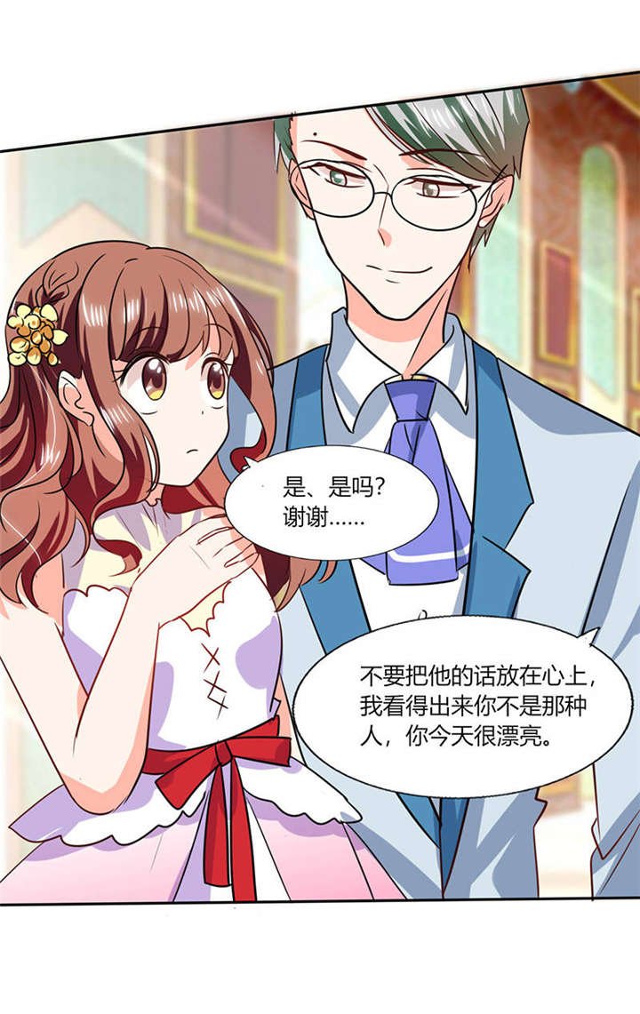 第34章：你今天很特别