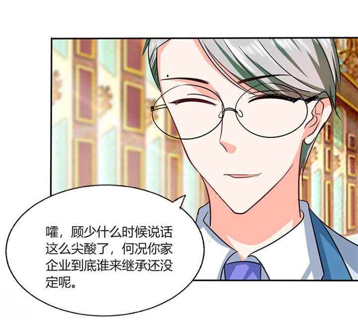 第34章：你今天很特别
