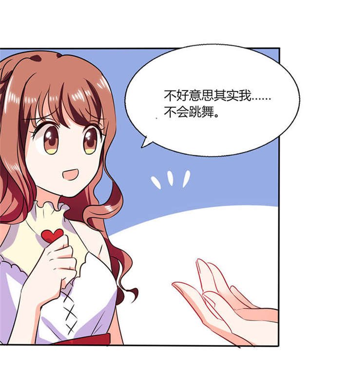 第34章：你今天很特别