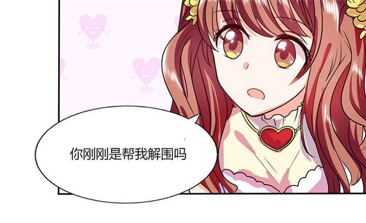第35章：我真的不会跳舞