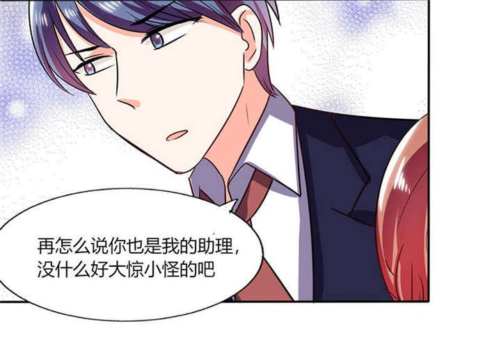 第35章：我真的不会跳舞