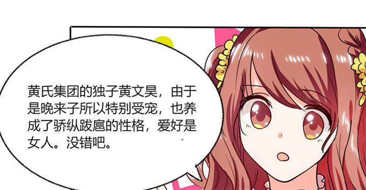 第35章：我真的不会跳舞