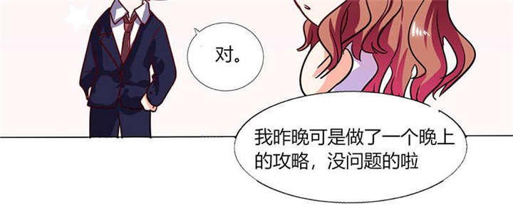 第35章：我真的不会跳舞