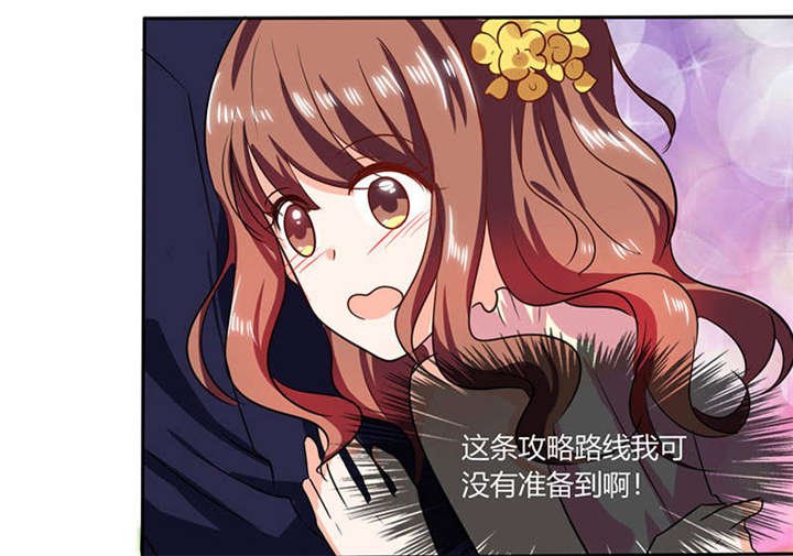 第35章：我真的不会跳舞