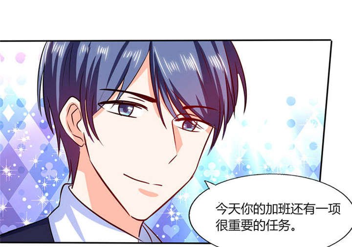 第35章：我真的不会跳舞