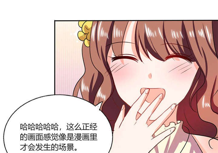 第35章：我真的不会跳舞