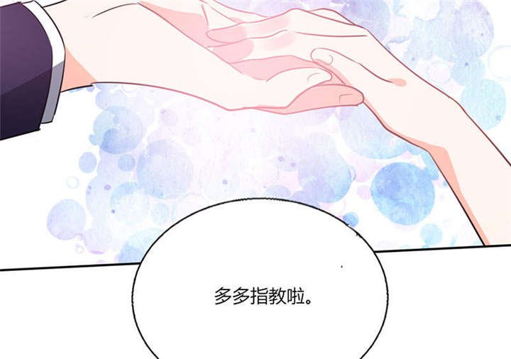 第35章：我真的不会跳舞