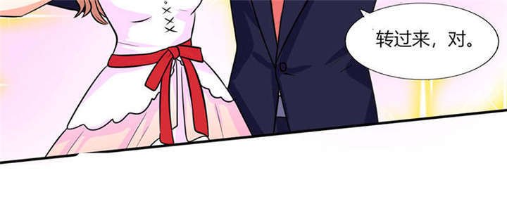 第36章：妹妹？情敌？