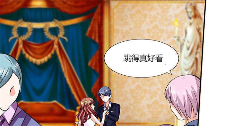 第36章：妹妹？情敌？