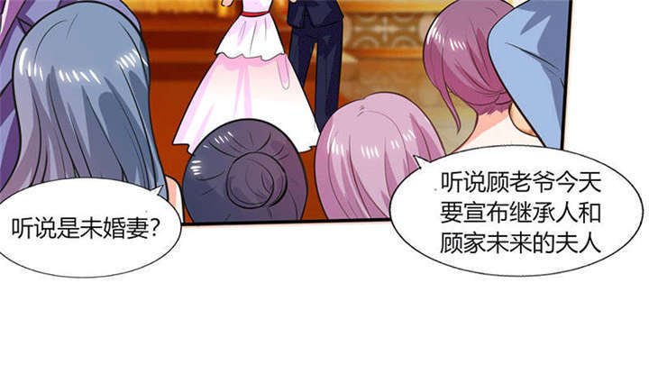 第36章：妹妹？情敌？