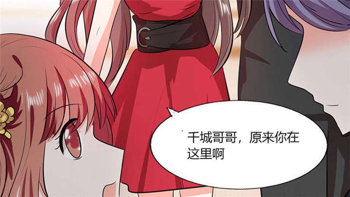 第36章：妹妹？情敌？