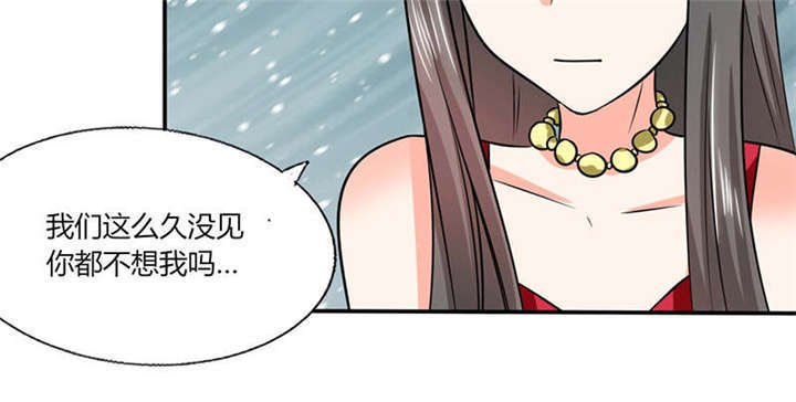 第36章：妹妹？情敌？