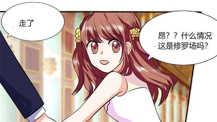 第36章：妹妹？情敌？