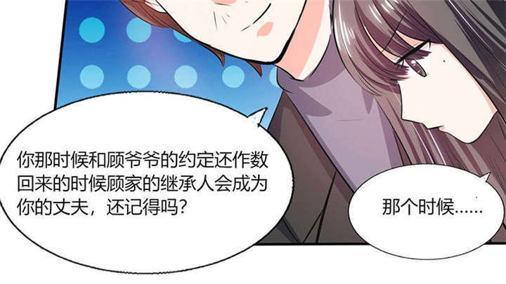 第36章：妹妹？情敌？