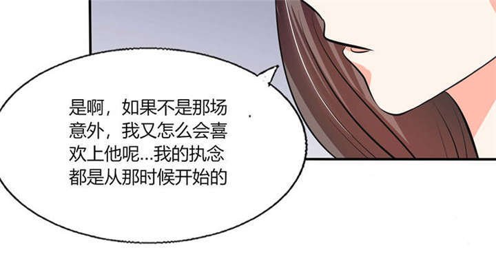 第36章：妹妹？情敌？