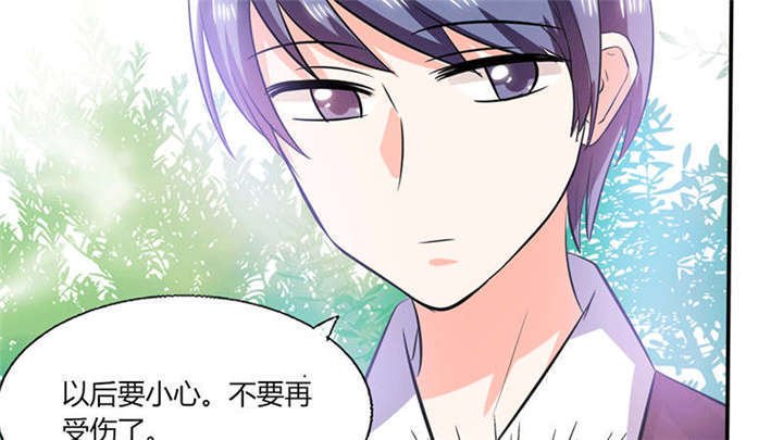 第36章：妹妹？情敌？