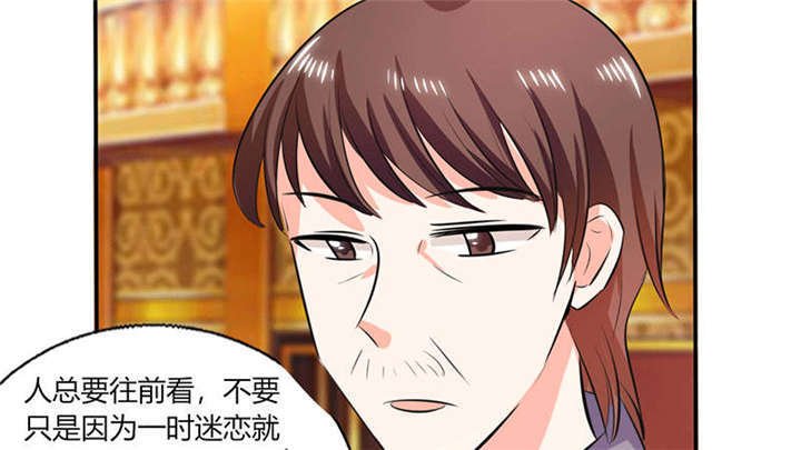 第36章：妹妹？情敌？