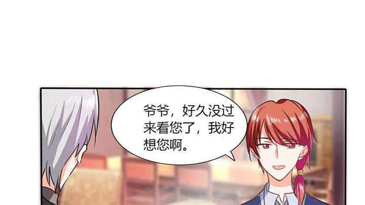 第36章：妹妹？情敌？