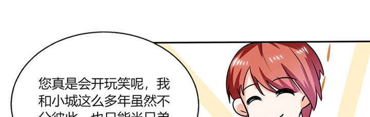 第36章：妹妹？情敌？