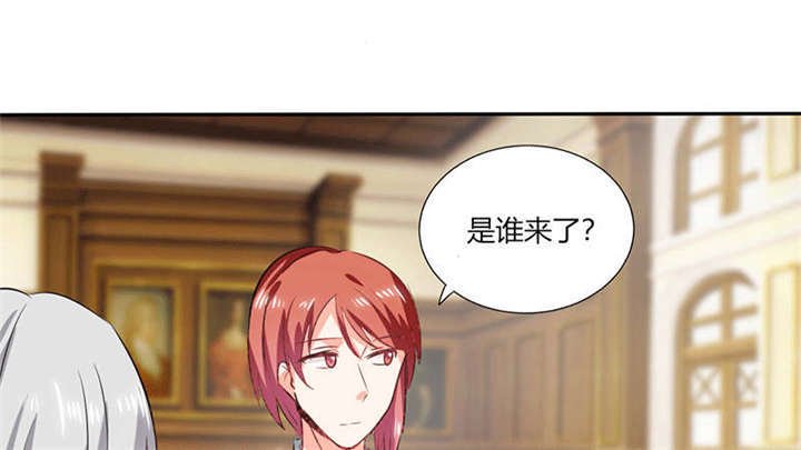 第36章：妹妹？情敌？