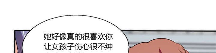 第37章：这是我女朋友