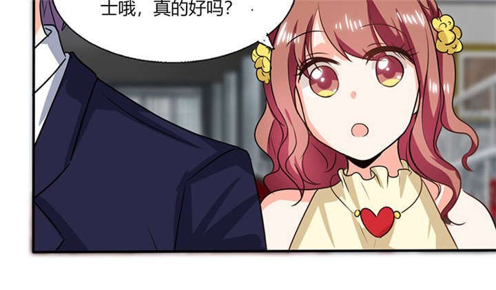 第37章：这是我女朋友