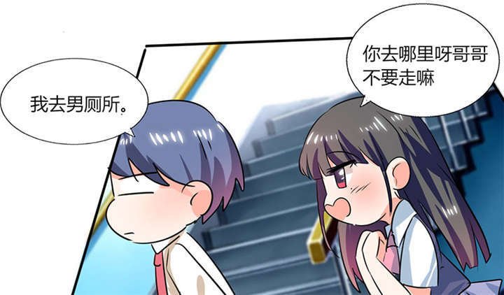 第37章：这是我女朋友