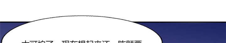 第37章：这是我女朋友