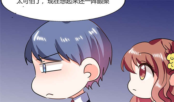 第37章：这是我女朋友