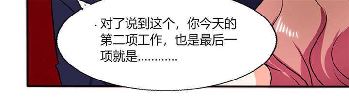 第37章：这是我女朋友