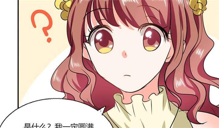 第37章：这是我女朋友