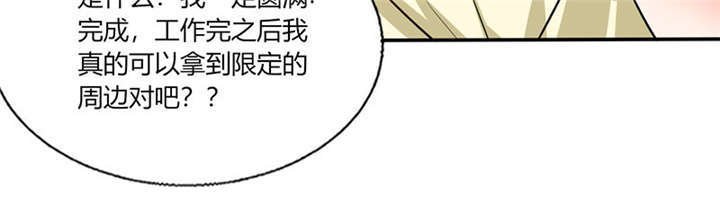 第37章：这是我女朋友