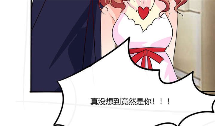 第37章：这是我女朋友