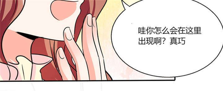 第37章：这是我女朋友