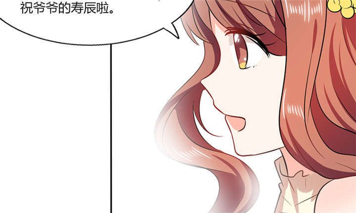 第37章：这是我女朋友