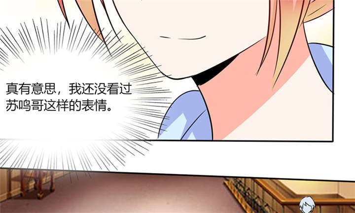 第37章：这是我女朋友