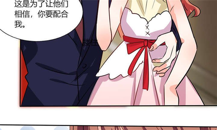 第37章：这是我女朋友
