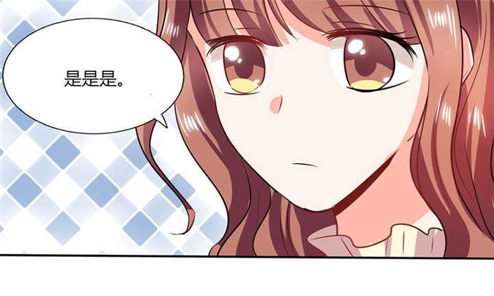 第37章：这是我女朋友
